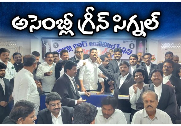 Advocates Protection Act Telangana