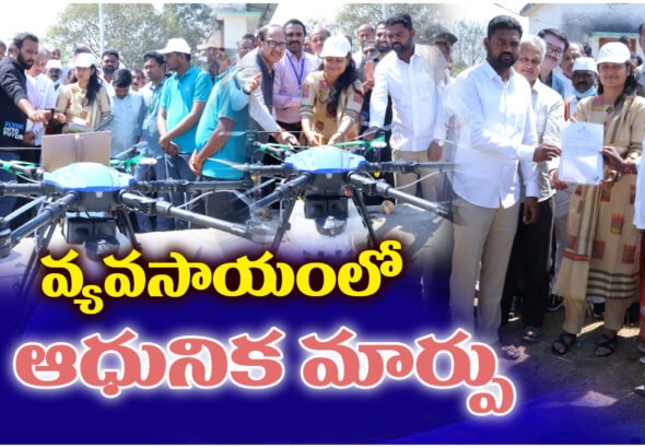 Collector Chahat Bajpai launches agri-drones in Ainavolu Hanamkonda