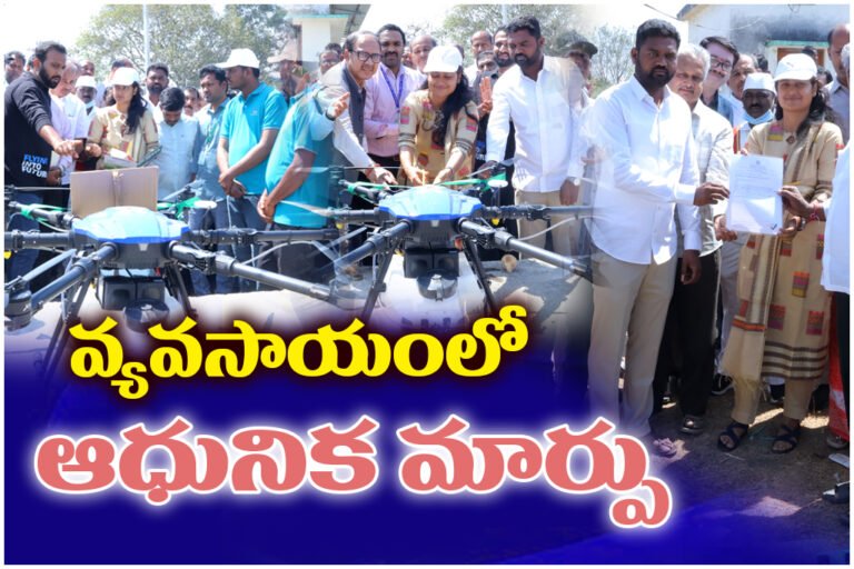 Collector Chahat Bajpai launches agri-drones in Ainavolu Hanamkonda