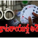 gambling raid task force arrests