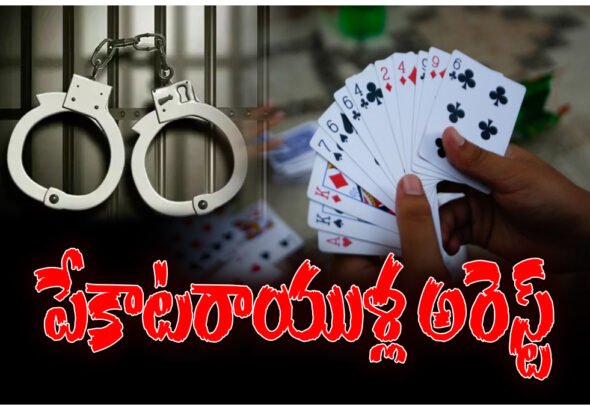 gambling raid task force arrests