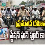 DCP Rajamahendra Naik urges road safety in Station Ghanpur, distributes helmets and raises awareness to prevent accidents.