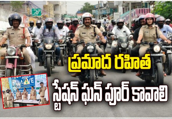 DCP Rajamahendra Naik urges road safety in Station Ghanpur, distributes helmets and raises awareness to prevent accidents.