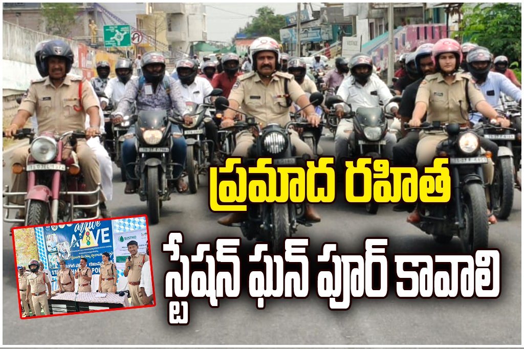 DCP Rajamahendra Naik urges road safety in Station Ghanpur, distributes helmets and raises awareness to prevent accidents.