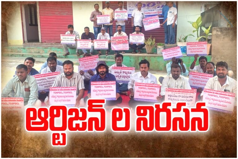 Artisan and unmanned workers protest in Station Ghanpur demanding regularization, job security and justice for workers