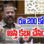 MLA Naini challenges BRS leaders over Rs 200 crore land grab claim, vows to resign if unable to prove allegations.