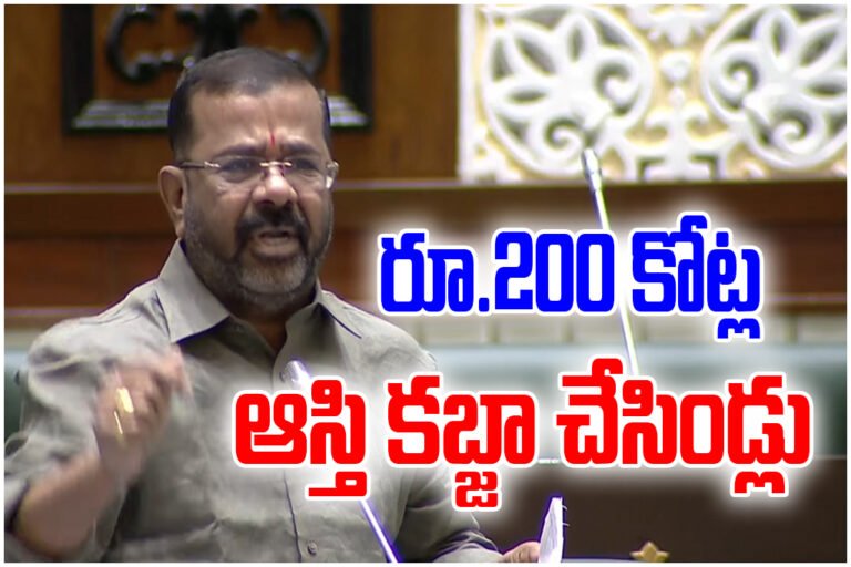 MLA Naini challenges BRS leaders over Rs 200 crore land grab claim, vows to resign if unable to prove allegations.