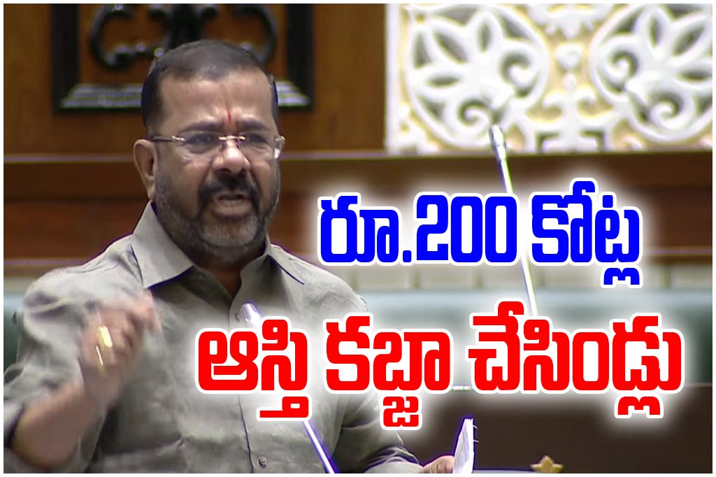 MLA Naini challenges BRS leaders over Rs 200 crore land grab claim, vows to resign if unable to prove allegations.