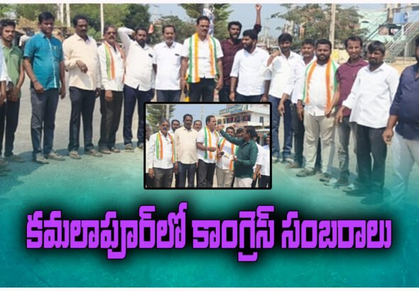 Balmuri Venkat appointment Government Whip