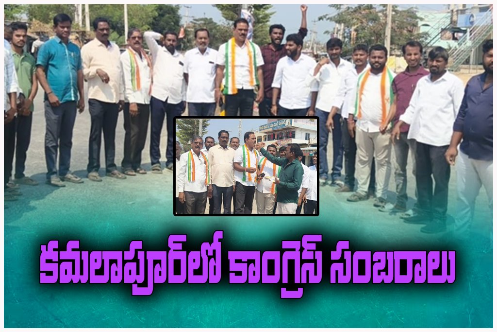 Balmuri Venkat appointment Government Whip