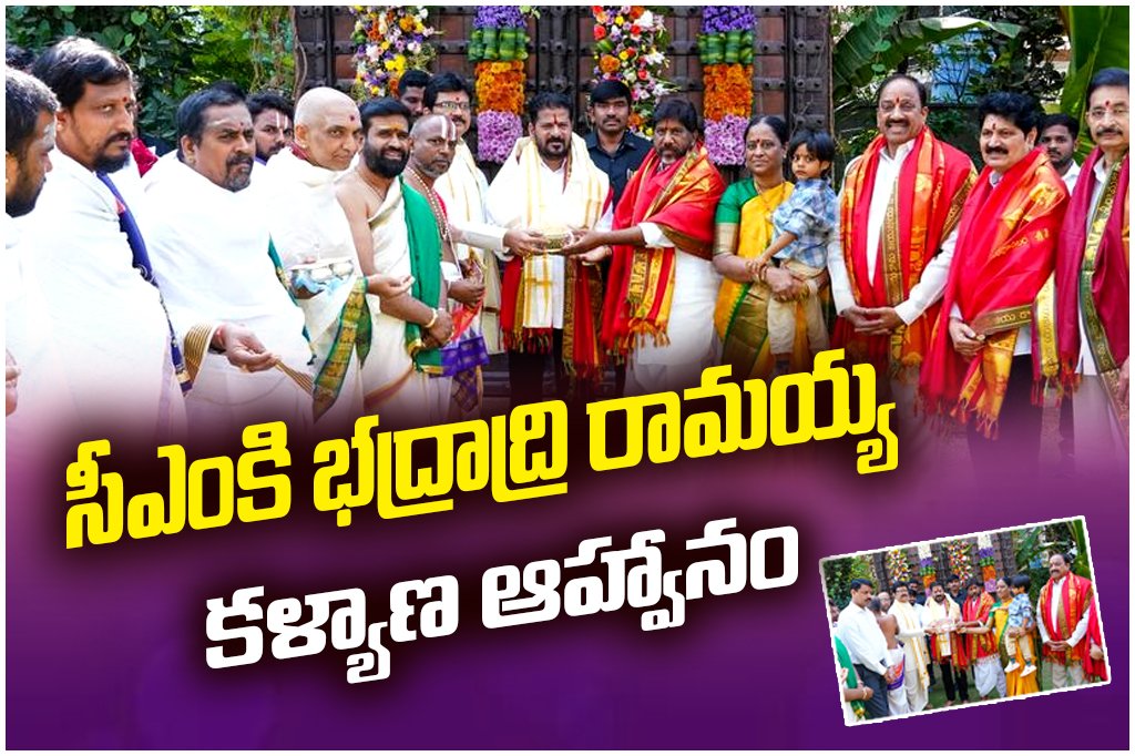 Sri Rama Navami Brahmotsavams begin March 19 at Bhadrachalam; grand Sitarama Kalyanam on March 27 and Pattabhishekam on March 28 with large devotee turnout.