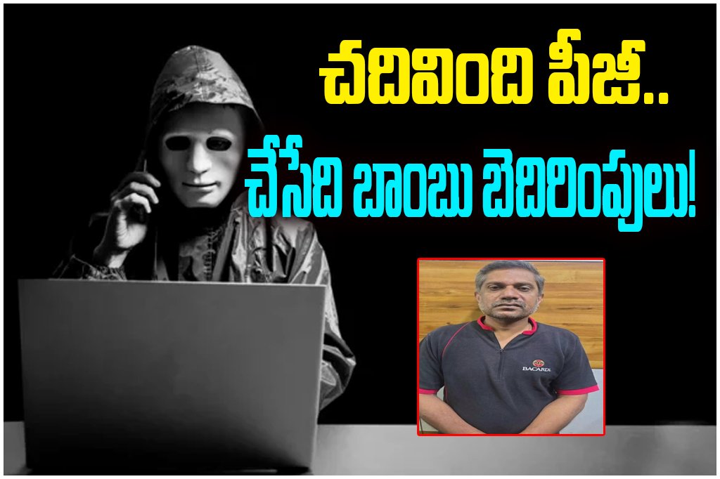 Man arrested for sending 1100 bomb threat emails across India. police reveal shocking details about accused