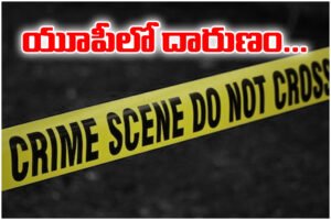 In Uttar Pradesh’s Moradabad, a man allegedly stabbed his twin sister nearly 40 times after a breakup, shocking locals.