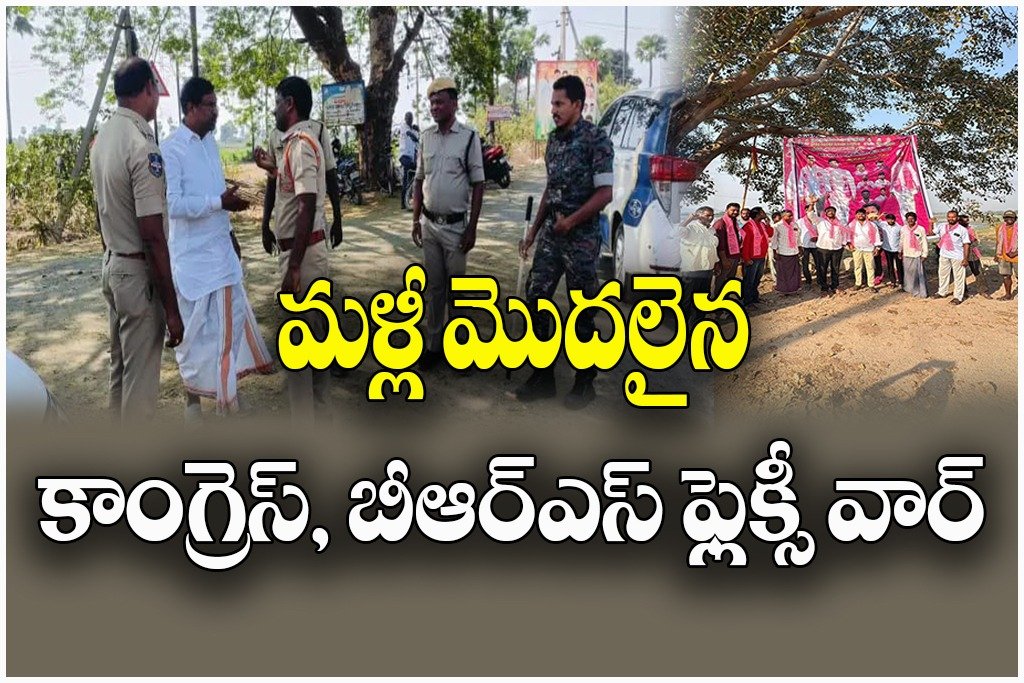 JANGAON Police stopped BRS leader Tatikonda Rajayya during MLA Kadiyam Srihari visit to Chilpur temple amid political flex war