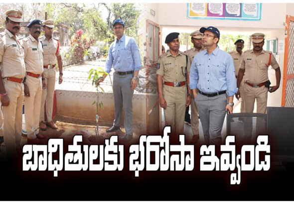 CP SUNPREET SANGEM POLICE INSPECTION