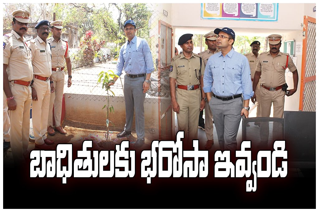 CP SUNPREET SANGEM POLICE INSPECTION