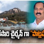 Chairman of Sri Bugulu Venkateswara Swamy Devasthanam in Chilpur mandal