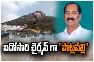 Chairman of Sri Bugulu Venkateswara Swamy Devasthanam in Chilpur mandal