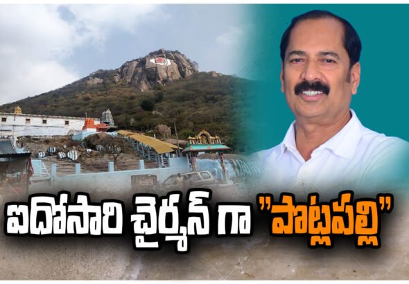 Chairman of Sri Bugulu Venkateswara Swamy Devasthanam in Chilpur mandal