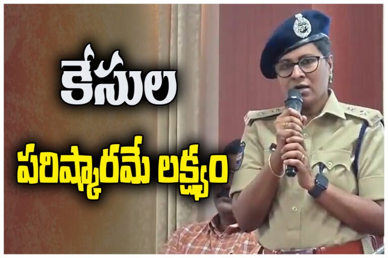 Lok Adalat case settlement police