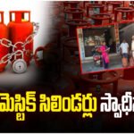 Officials seize illegal domestic gas cylinders in Warangal and Hanumakonda during raids on hotels and eateries.