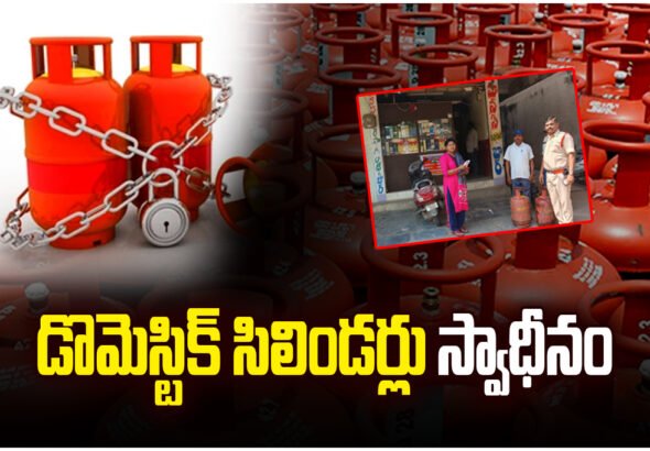 Officials seize illegal domestic gas cylinders in Warangal and Hanumakonda during raids on hotels and eateries.