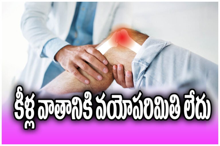 arthritis joint pain symptoms treatment