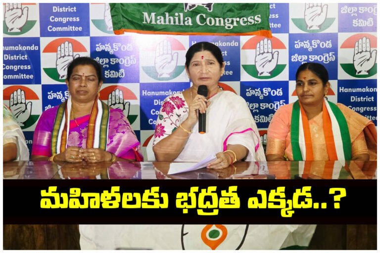 TPCC Mahila Congress chief Swarna slams Centre over women safety; says Congress ensures empowerment and protection