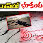 4.3‑magnitude quake shakes Gerash, Iran amid US‑Israel tensions; no casualties reported.