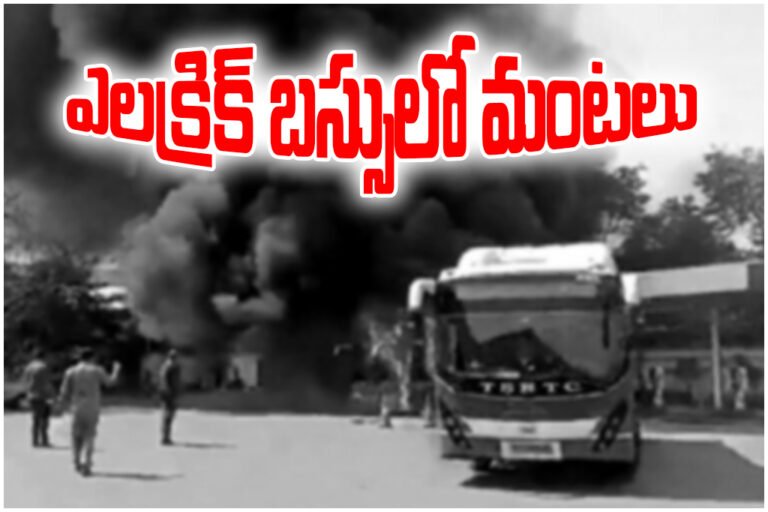Electric bus catches fire at Warangal-2 depot, likely due to short circuit; firefighters quickly control the blaze.