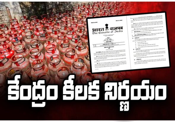 India invoked the Essential Commodities Act 1955 to regulate natural gas and petroleum supply