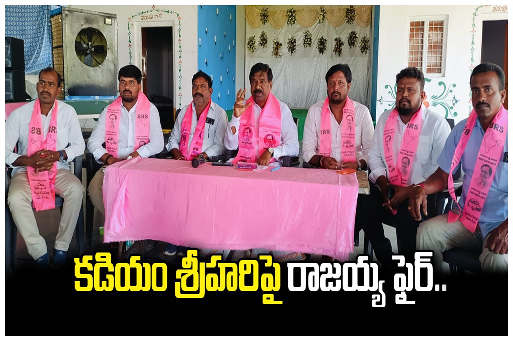 Station Ghanpur political controversy