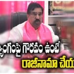 Kadiyam Srihari controversy Speaker verdict