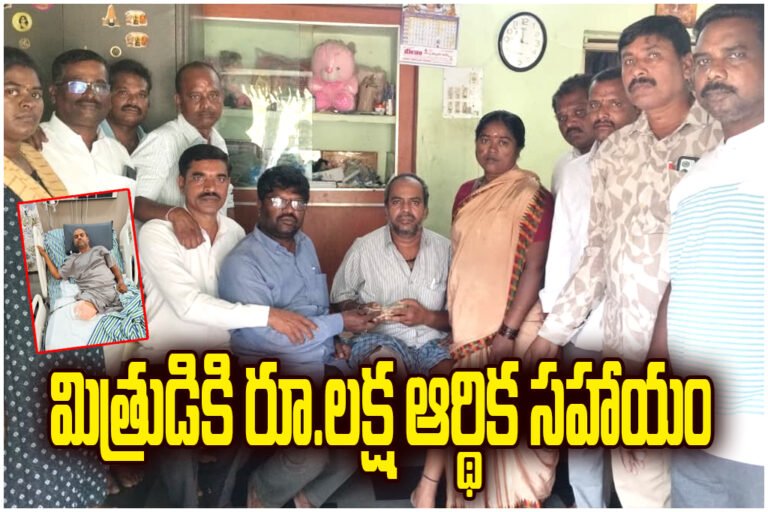 Friends donate Rs 1 lakh to support accident victim who lost his leg, showing compassion and solidarity in tough times.