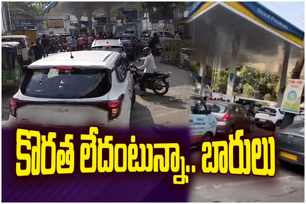 Rumors of fuel shortage trigger panic buying as long queues form at petrol pumps despite sufficient supply, officials clarify.