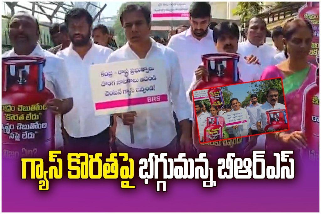 BRS leaders protest gas shortage in Hyderabad, attempt Assembly march and slam Centre and State over gas supply crisis.