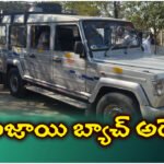 Five youths arrested in Station Ghanpur for ganja trade; 50 g seized, sent to court.