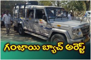 Five youths arrested in Station Ghanpur for ganja trade; 50 g seized, sent to court.