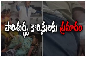 Hanamkonda Bhimaram lorry accident three sanitation workers