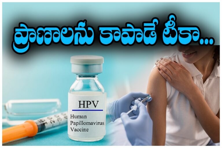 HPV VACCINE cervical cancer prevention