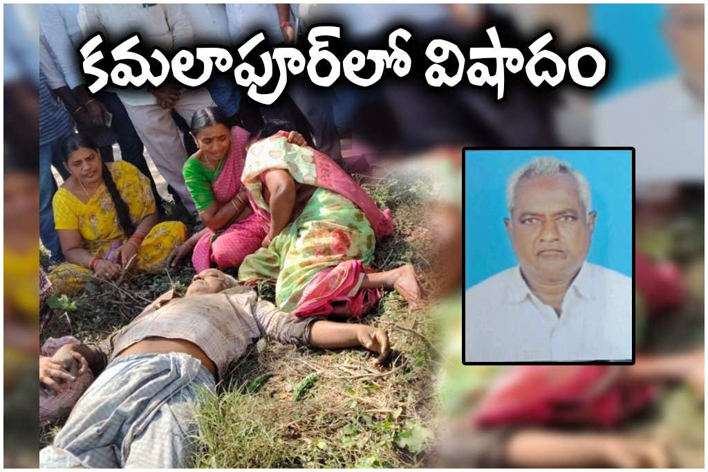 A farmer died of electric shock near a transformer while returning from his agriculture field in Kannur village of Kamalapur, Hanamkonda