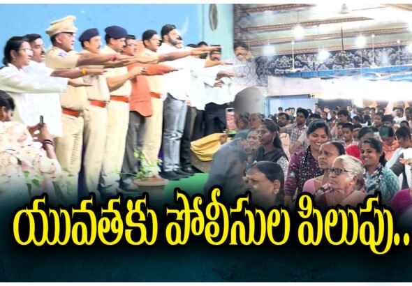 Police held a major “Say No to Drugs” awareness program in Hanamkonda