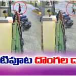 Chain snatchers stole a gold chain from a woman drawing rangoli outside her house