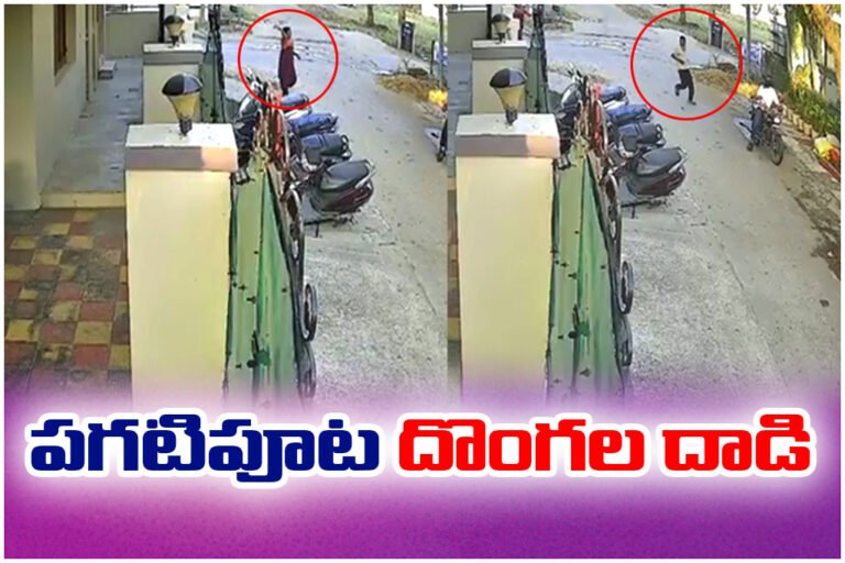 Chain snatchers stole a gold chain from a woman drawing rangoli outside her house