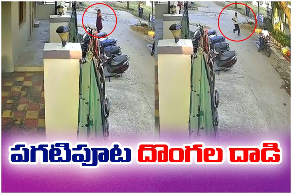 Chain snatchers stole a gold chain from a woman drawing rangoli outside her house