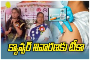 HPV vaccination drive launched in Hanumakonda for girls aged 14–15 by Mayor Gundu Sudharani and Collector Chahat Bajpai.