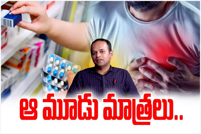 Three essential tablets can help reduce heart attack risk before reaching hospital; know symptoms and precautions.