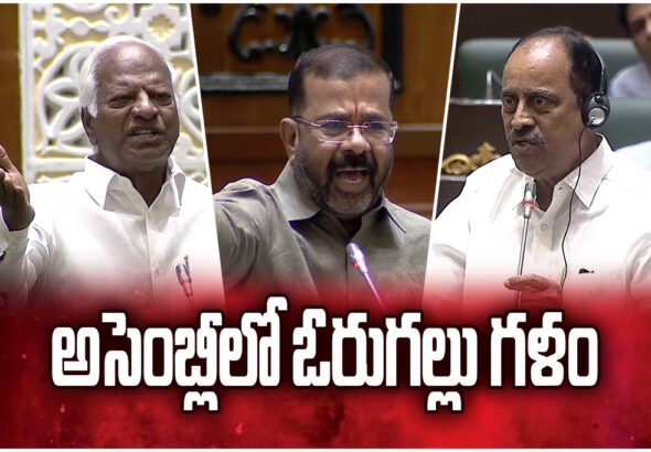 Telangana Assembly sees heated budget debates as leaders clash over land grabs, conduct, and demands for House Committee probes.