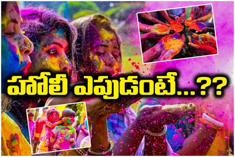 Holi 2026: Holika Dahan on March 2; color celebrations on March 3 or 4 due to a lunar eclipse.