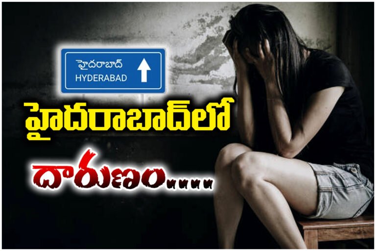 Shocking incident in Hyderabad: student allegedly assaulted after drugged chocolates.